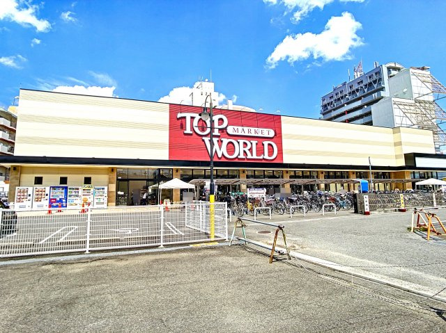 ディアコート香里の周辺|近くのスーパー