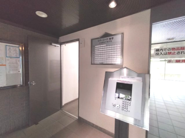 シティコーポ鴫野2号棟のエントランス|オートロック付きマンションで安心ですね♪