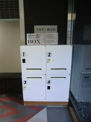 【その他共用部分】 | ロワール美章園