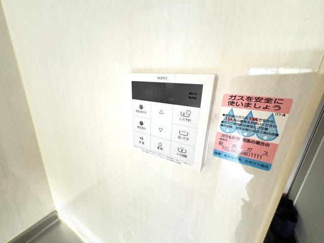 フォーチュン西立川の設備