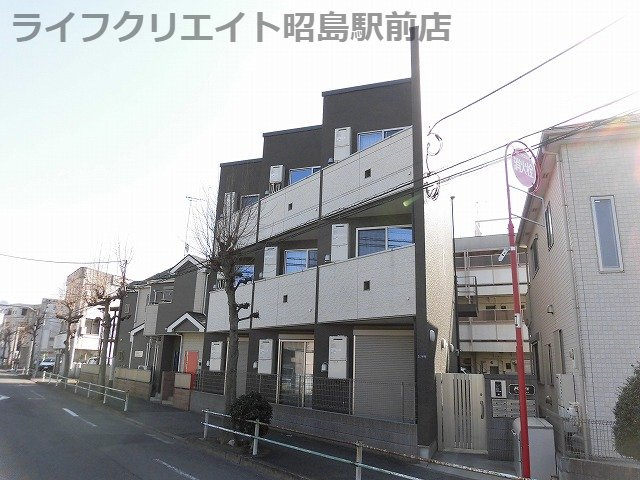 フォーチュン西立川