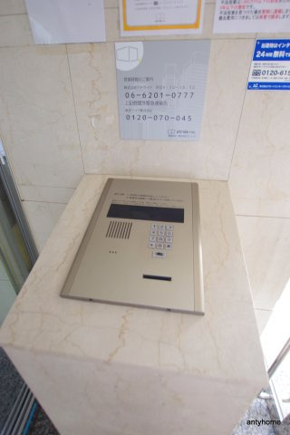 シャルム橋本3　仲介手数料のセキュリティ