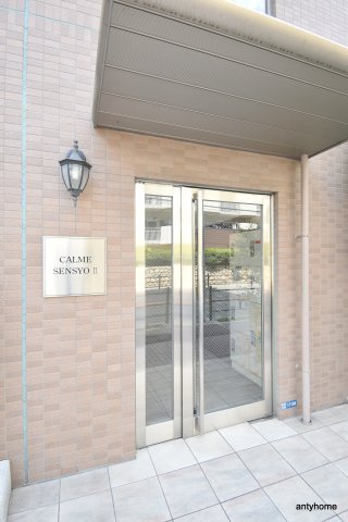 カルム千昇2　仲介手数料無料のエントランス
