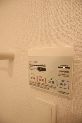 【設備】 | フルーリール | 浴室乾燥機