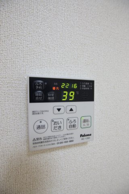 【設備】 | フルーリール | 給湯器リモコン