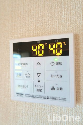 【設備】 | メゾン・ド・リズ