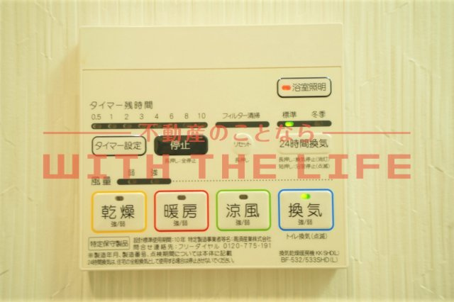 リッツ・アヴェニュー（リッツ・アベニュー）【10, 000円キャッシュバック対象物件】の設備