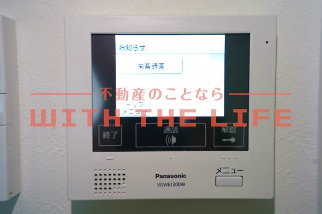シャンテ・ローズ【キャッシュバック対象】のセキュリティ