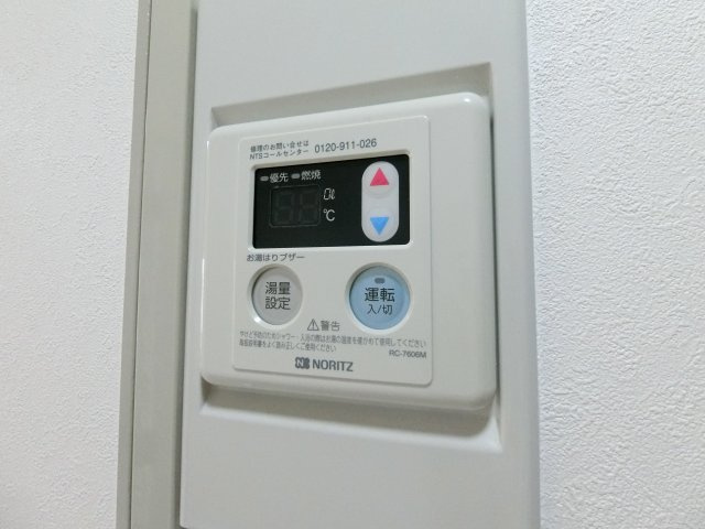 【その他】 | サンライズ長居