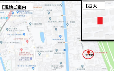 【地図】 | 三郷市新和2丁目 新築戸建