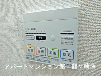 【設備】 | ローザ・ヴィレⅢ