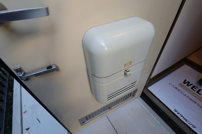 【玄関】 | グリーンコーポラス