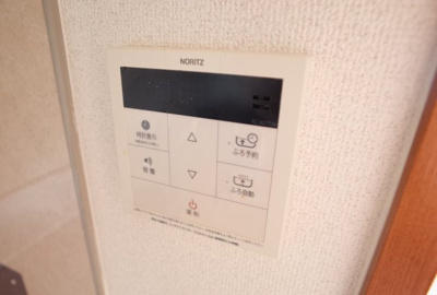 【設備】 | プランドールMITANI | 給湯リモコン