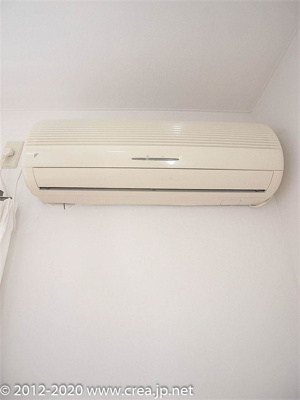 【その他】 | サンワード・イソダⅡ