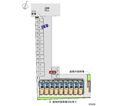 【駐車場】 | 健和