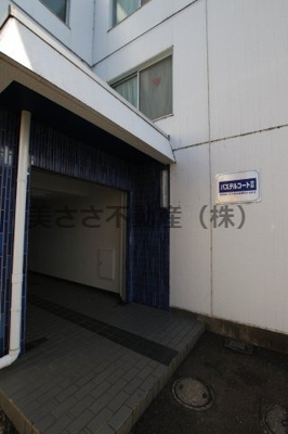 【エントランス】 | パステルコートⅡ