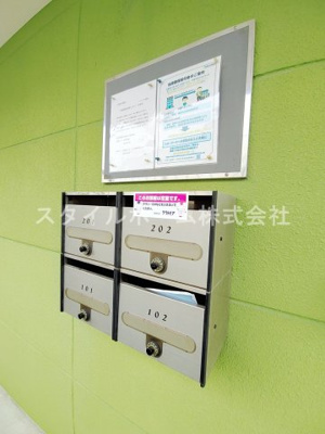 【その他共用部分】 | プリエール | 集合ポストです。