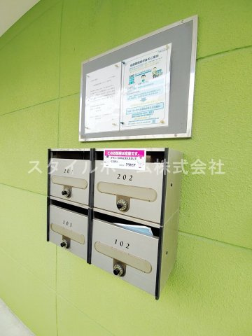 【その他共用部分】 | プリエール | 集合ポストです。