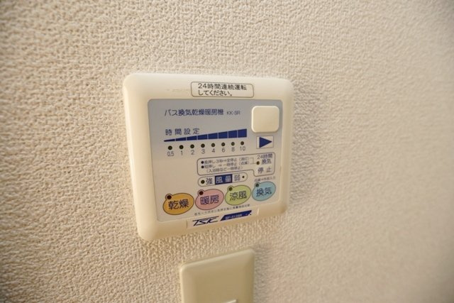 【その他】 | クローヴェーサウスタカハマ