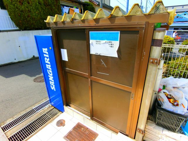 グリーンハイツ北野田のその他共用部分