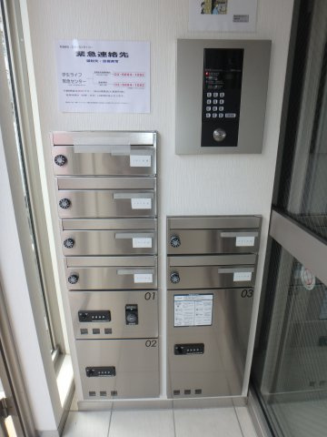 ユーヒルズ坂戸のその他共用部分