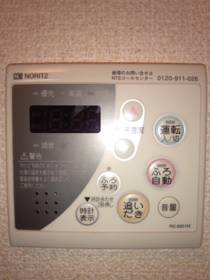 【設備】 | 清見台東