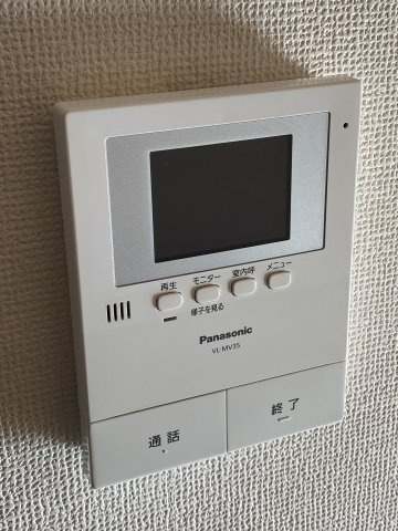 フェニックス麻のセキュリティ