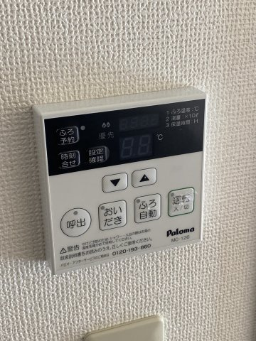 フェニックス麻の設備