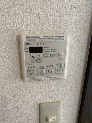 フェニックス麻の設備