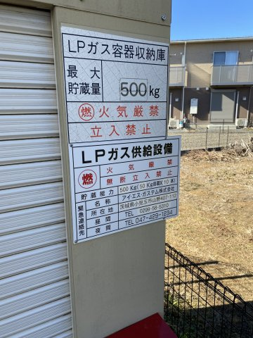 フェニックス麻の設備