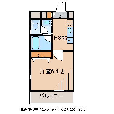 【間取り】 | ヴァンヴェール1