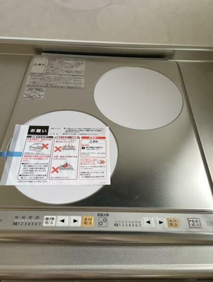 【設備】 | ウインドヒルｋ