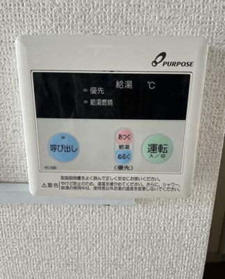 【設備】 | ウインドヒルｋ