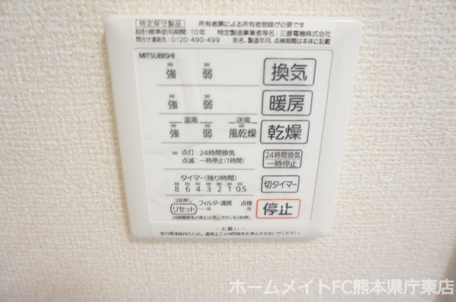 上益城郡益城町大字広崎のアパートの設備