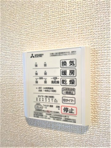 ワケアの設備