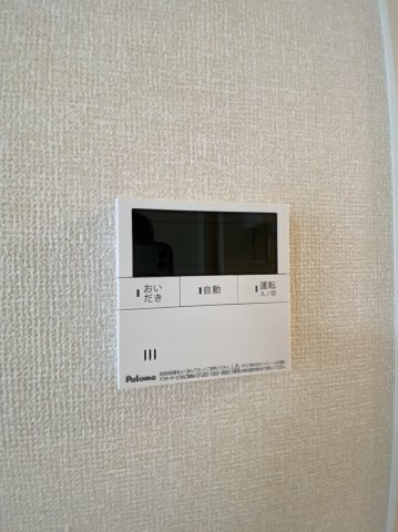 ワケアの設備