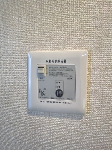 ワケアの設備