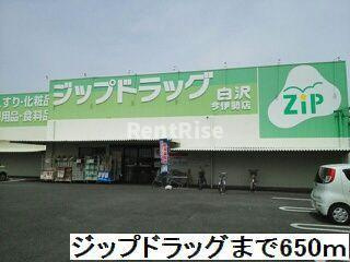 メゾン　カルムⅠのその他