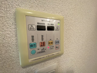 【設備】 | アーク吉田駅前