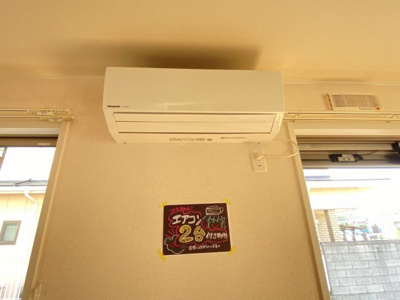 【設備】 | リクヴィル | エアコン
