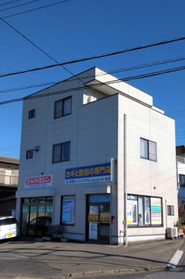 【外観】 | 戸澤店舗