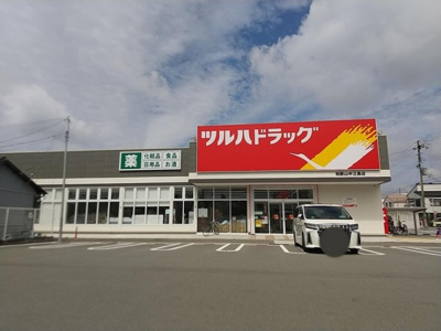 【周辺】 | ウィット中之島