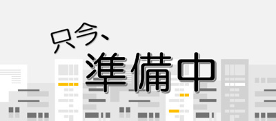 【外観】 | 瓜破西2丁目貸家