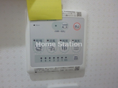 【設備】 | BELO MAIZON