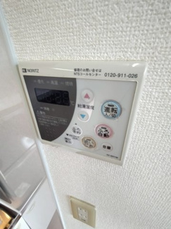 【その他】 | グリーンゲイブルズ