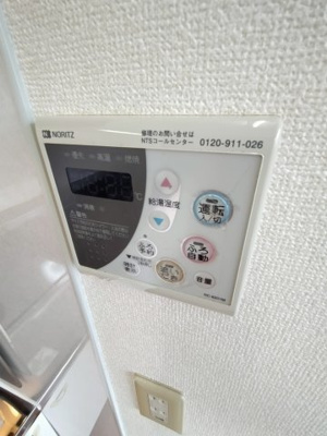 【その他】 | グリーンゲイブルズ