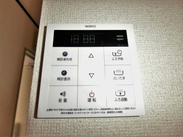 エルム大網の設備