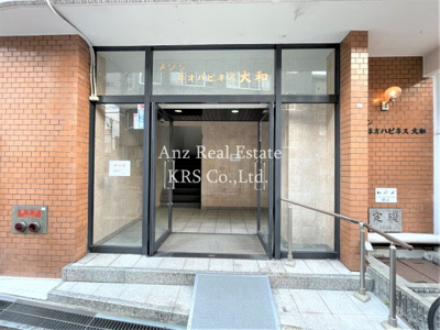 【エントランス】 | メゾンネオハピネス大和 | エントランス部分です！