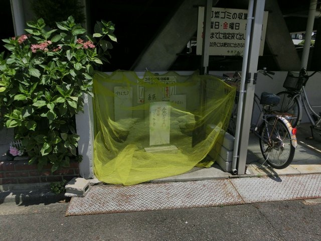 今池アイリスのその他共用部分|今池アイリス