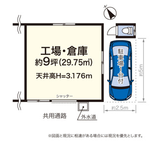 【間取り】 | 新吉田町205貸し工場（9坪） | 9坪（約29.75㎡）